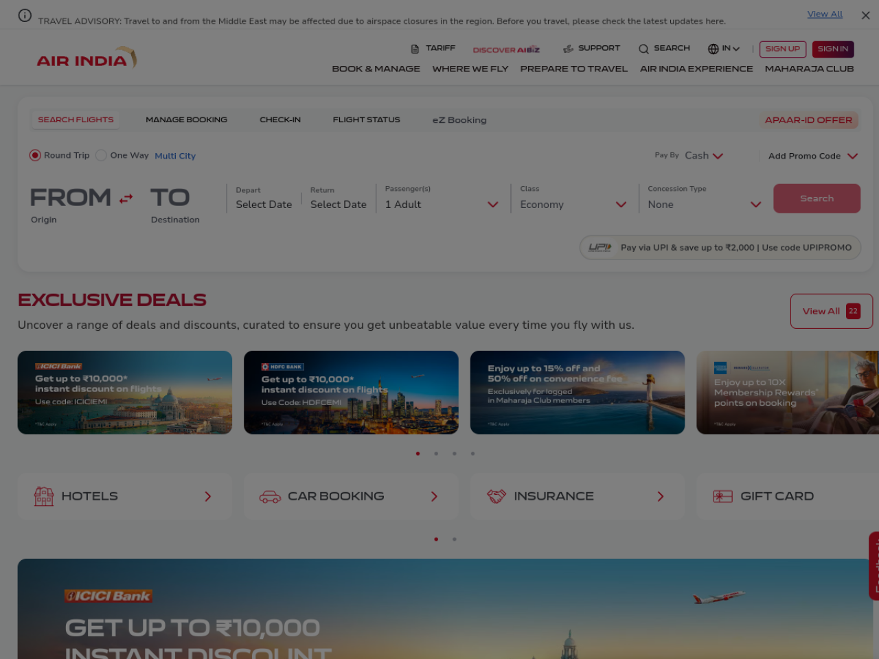 Скриншот главной страницы airindia.com